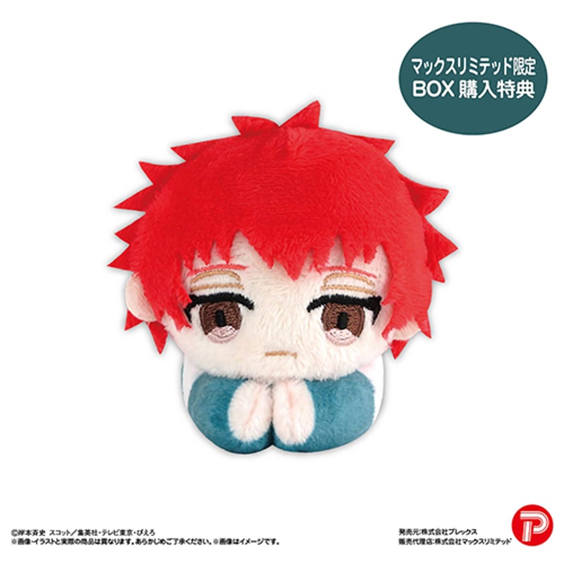 再販】NARUTO-ナルト- 疾風伝 はぐキャラコレクション2