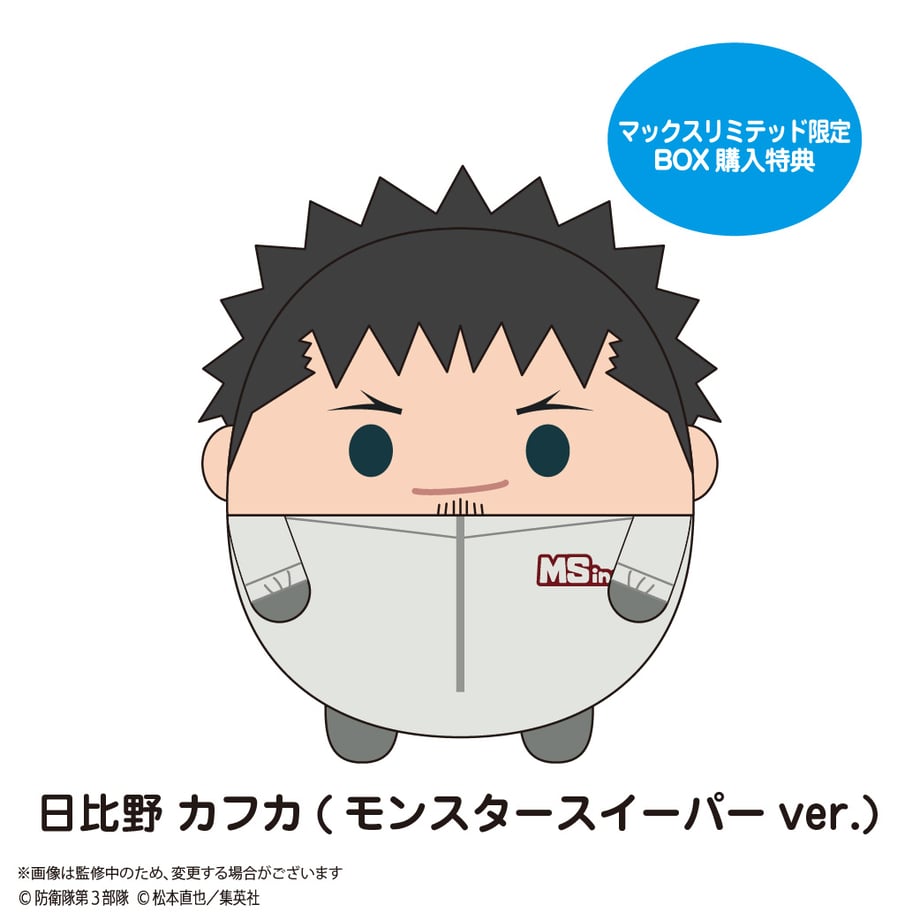 6656cae5d3c2c900292db9f5