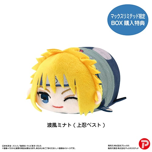再販】NARUTO-ナルト- 疾風伝 ぽてコロマスコット3 | MAXLIMITED O