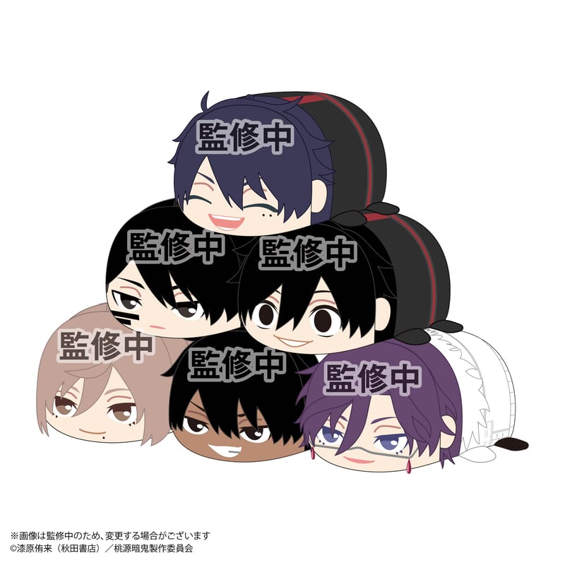 桃源暗鬼 ぽてコロマスコット2 | MAXLIMITED ONLINE SHOP