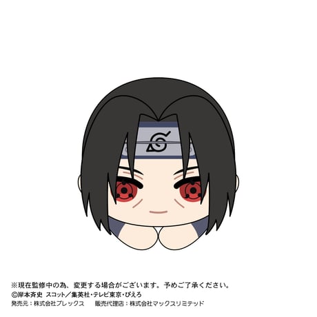NARUTO -ナルト- 疾風伝　はぐキャラコレクション2