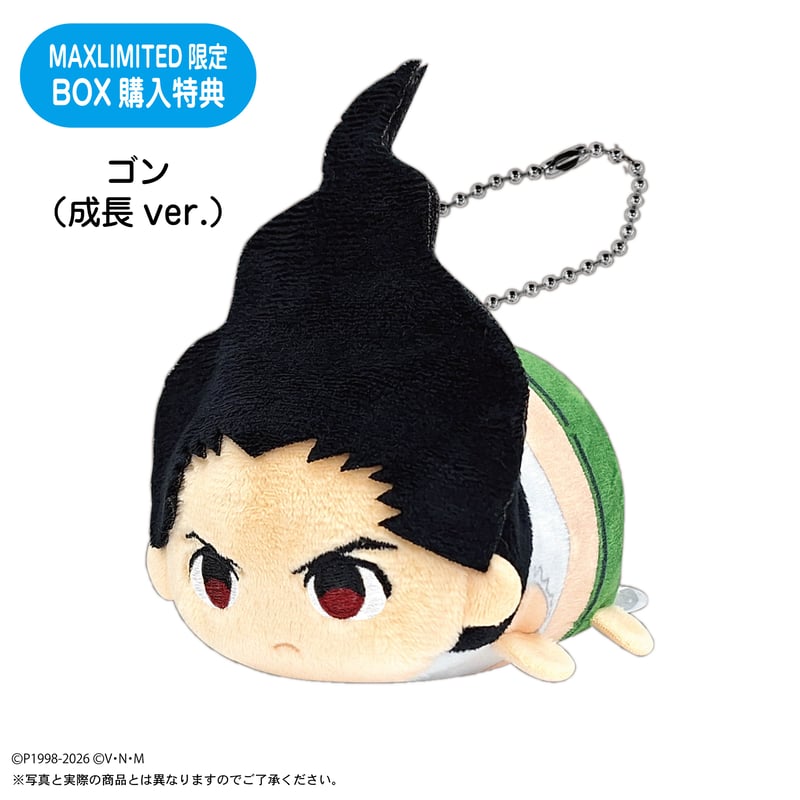 再販】HUNTER×HUNTER ぽてコロマスコット4 | MAXLIMITED ONLIN