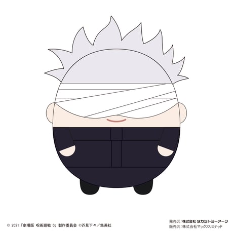 劇場版呪術廻戦０　ふわコロりん