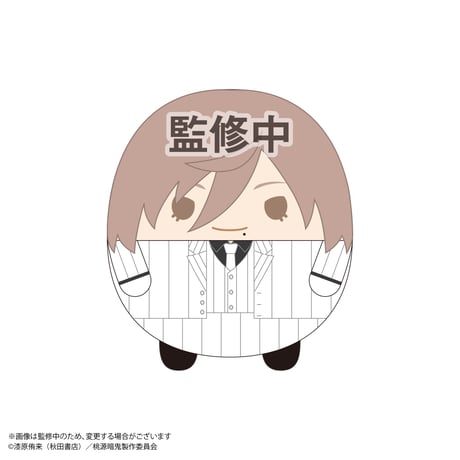 桃源暗鬼 　ふわコロりん2