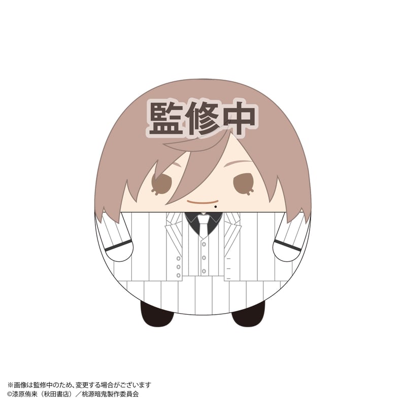 桃源暗鬼　ふわころりん2 BOX 未開封 桃源暗鬼 ふわコロりん2 | MAXLIMITED ONLINE SHOP