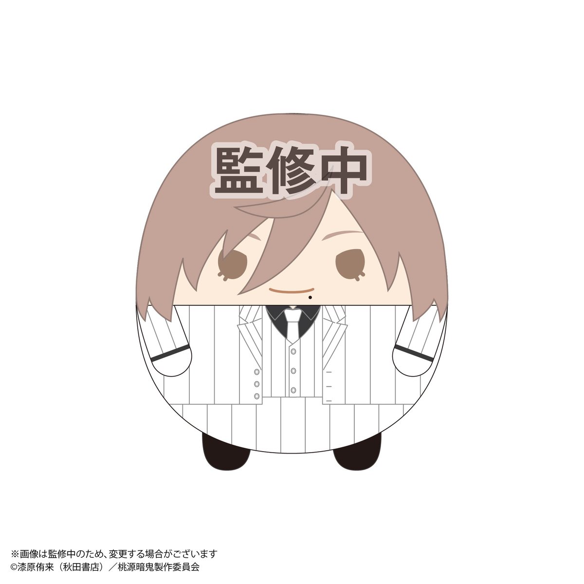 桃源暗鬼 ふわコロりん2 | MAXLIMITED ONLINE SHOP