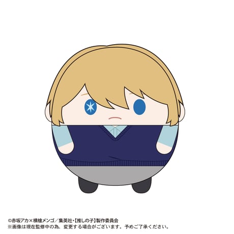 【推しの子】　ふわコロりん