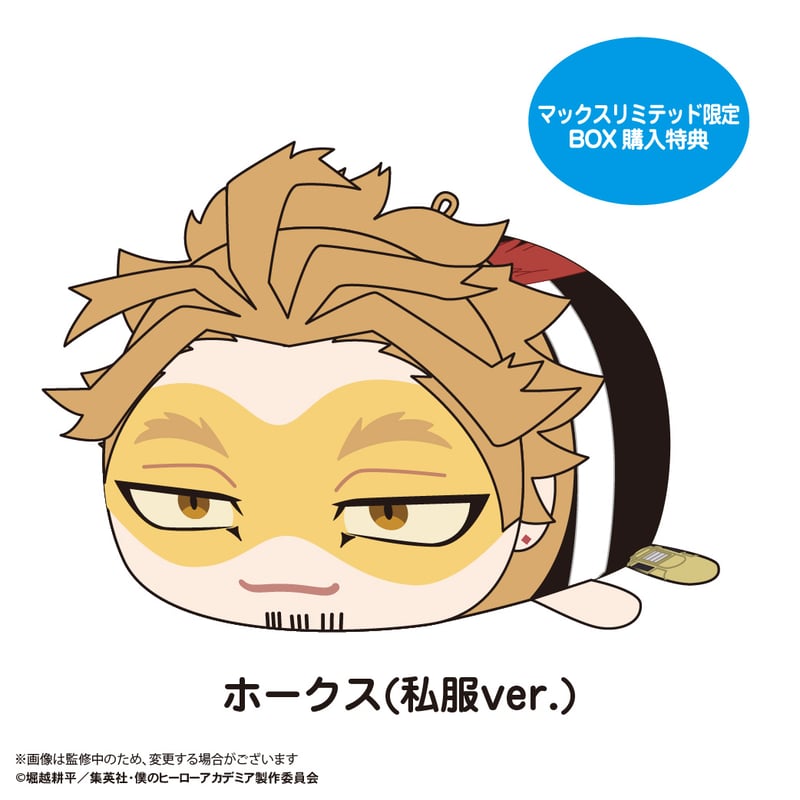 ヒロアカ ててコレ ぽてコロ 轟 Amazon.co.jp: 僕のヒーローアカデミア ぽてコロマスコットMsize