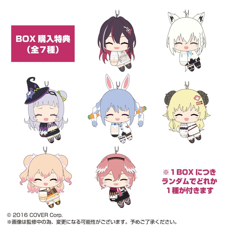 ホロライブプロダクション ててコレ2 | MAXLIMITED ONLINE SHOP