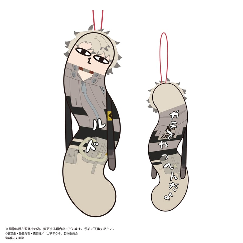 ガチアクタ ひねくれたやつら | MAXLIMITED ONLINE SHOP