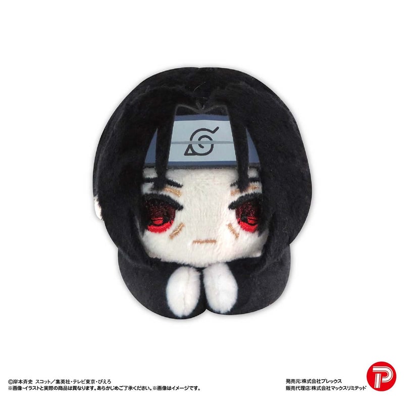 再販】NARUTO-ナルト- 疾風伝 はぐキャラコレクション | MAXLIMITED O