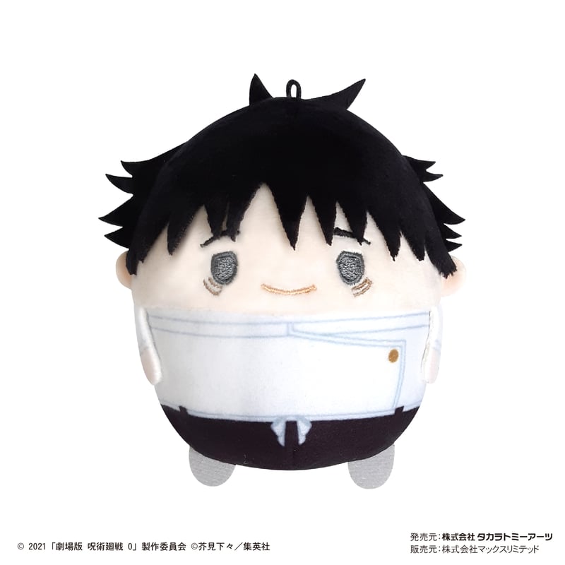 再販】劇場版呪術廻戦0 ふわコロりん | MAXLIMITED ONLINE SHOP 再販】劇場版呪術廻戦0 ふわコロりん | MAXLIMITED ONLINE SHOP
