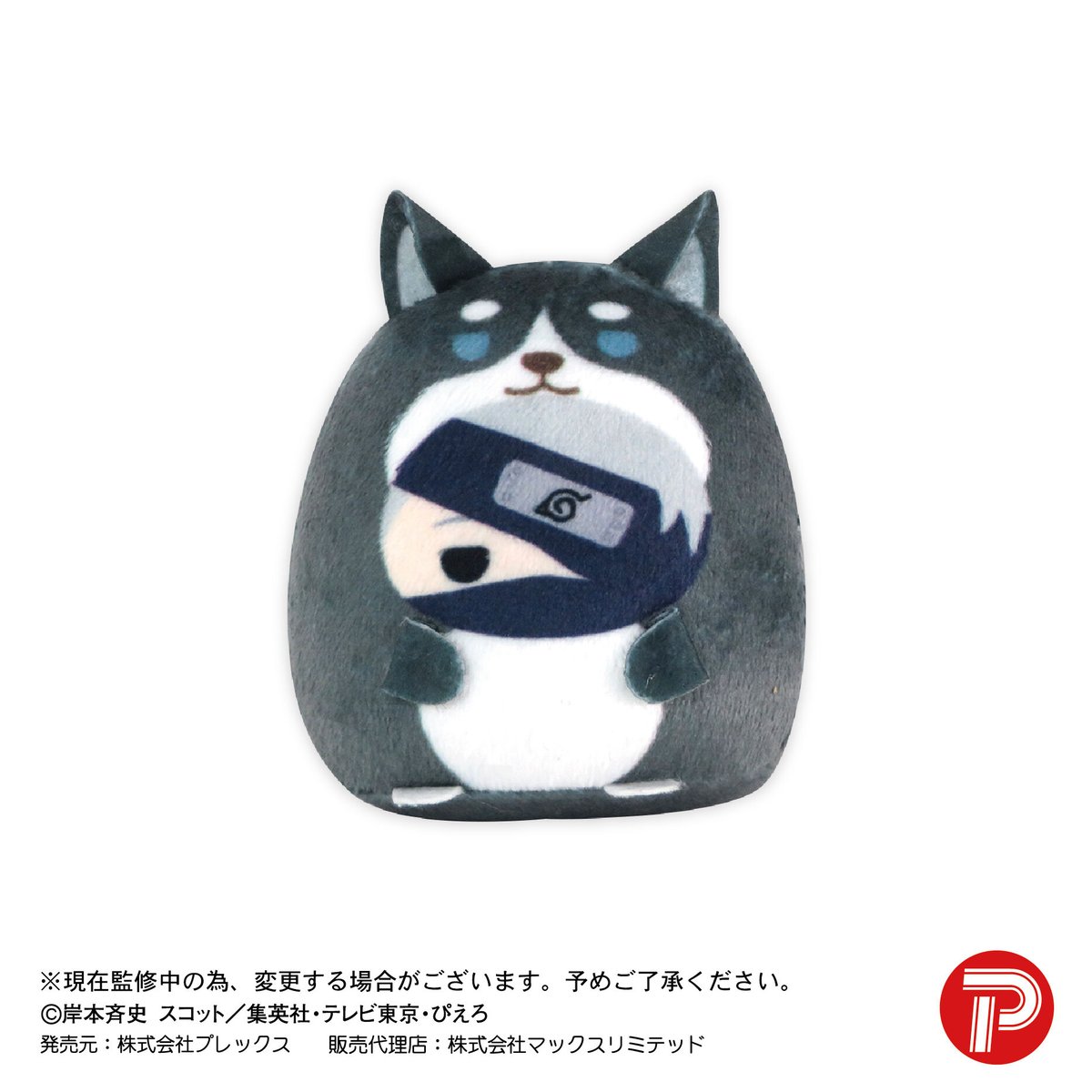 NARUTO -ナルト- 疾風伝 てのりんずコレクション | MAXLIMITED ONLIN