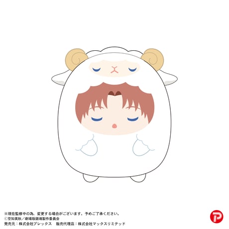 新劇場版 銀魂‐吉原大炎上‐　てのりんずコレクション
