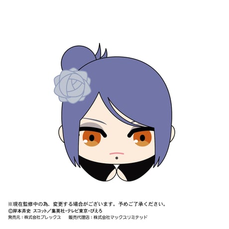 NARUTO -ナルト- 疾風伝　はぐキャラコレクション2