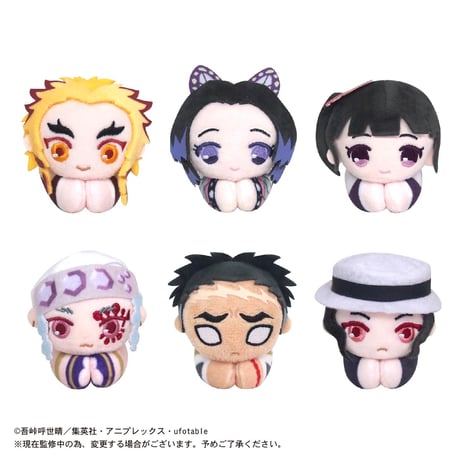 鬼滅の刃　はぐキャラコレクション2