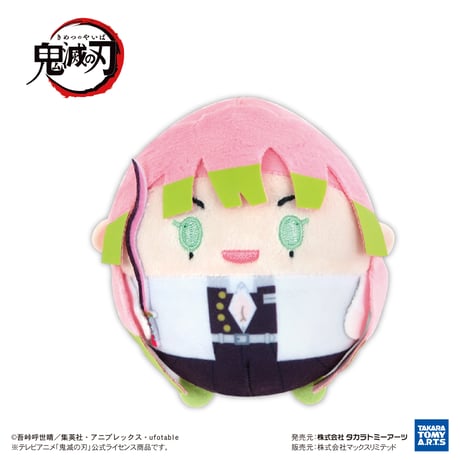 鬼滅の刃　ふわコロりん9