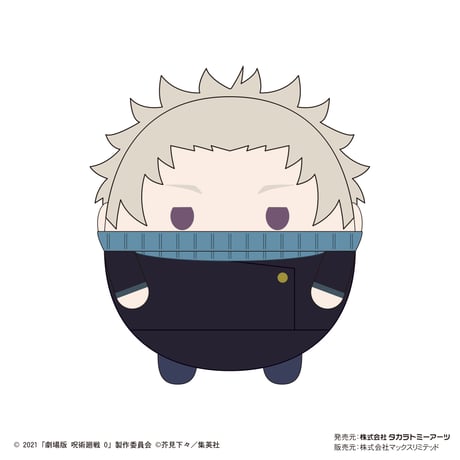 劇場版呪術廻戦０　ふわコロりん