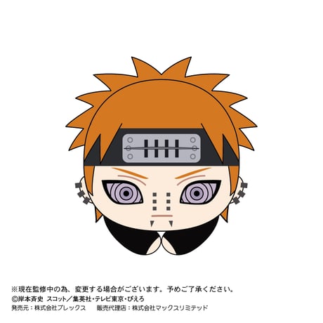 NARUTO -ナルト- 疾風伝　はぐキャラコレクション2