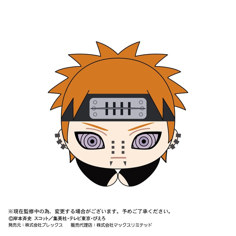 NARUTO -ナルト- 疾風伝 はぐキャラコレクション2 | MAXLIMITED ONLI