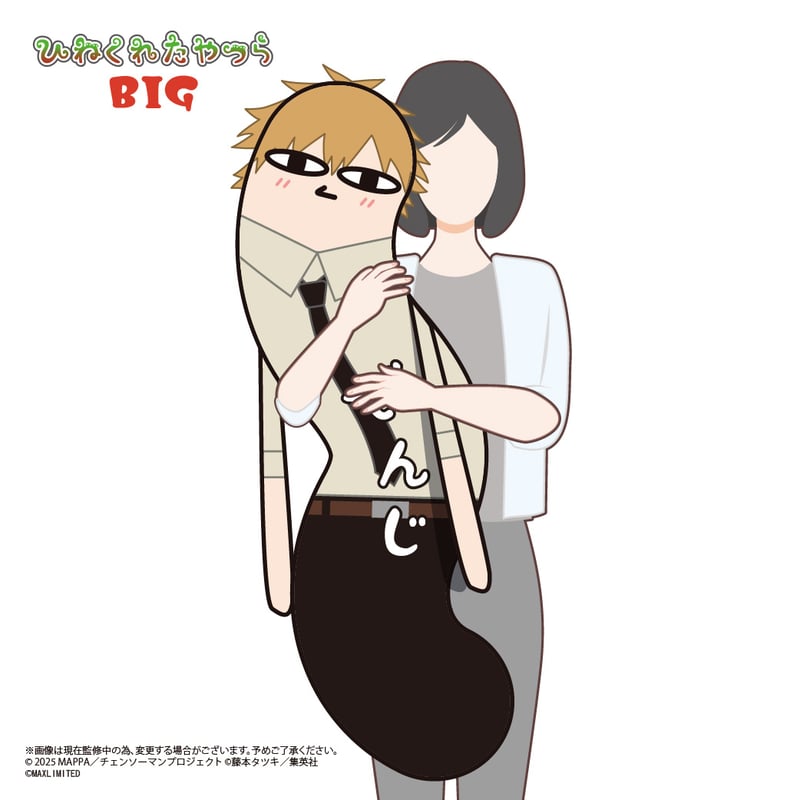 劇場版『チェンソーマン レゼ篇』 ひねくれたやつらBIG ポチタ