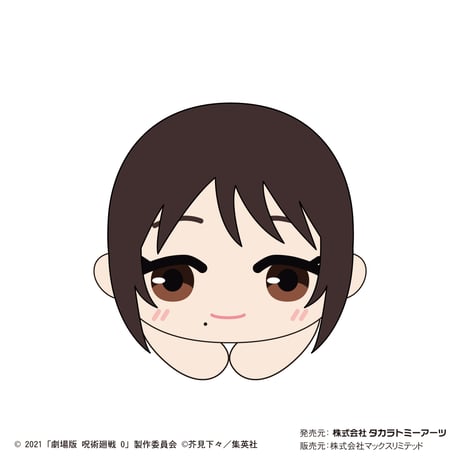 劇場版呪術廻戦０　はぐキャラコレクション