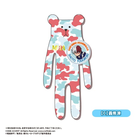 CRAFTHOLIC×僕のヒーローアカデミア　缶バッジ付きぬいぐるみマスコット