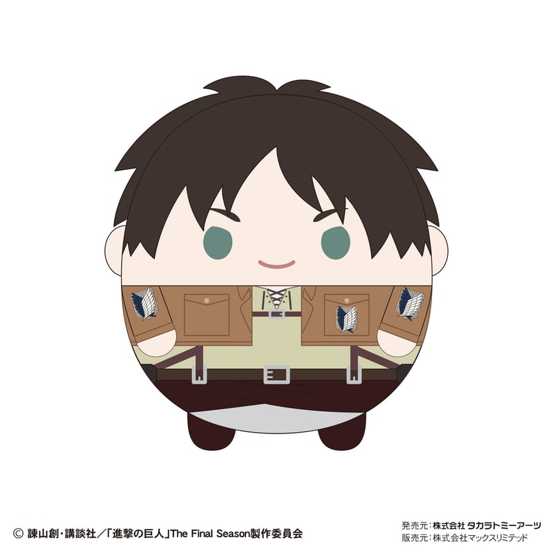 進撃の巨人 ふわコロりん2 | MAXLIMITED ONLINE SHOP