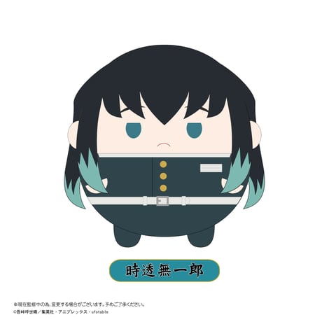 鬼滅の刃　ふわコロりん6