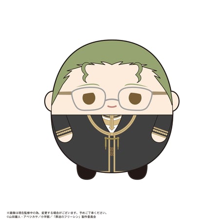 葬送のフリーレン　ふわコロりん