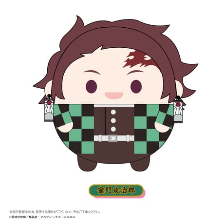 鬼滅の刃　ふわコロりん