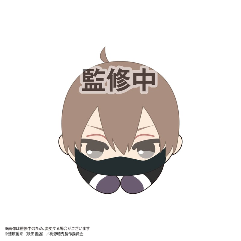 桃源暗鬼 はぐキャラコレクション | MAXLIMITED ONLINE SHOP