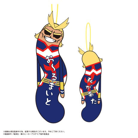 僕のヒーローアカデミア　ひねくれたやつら