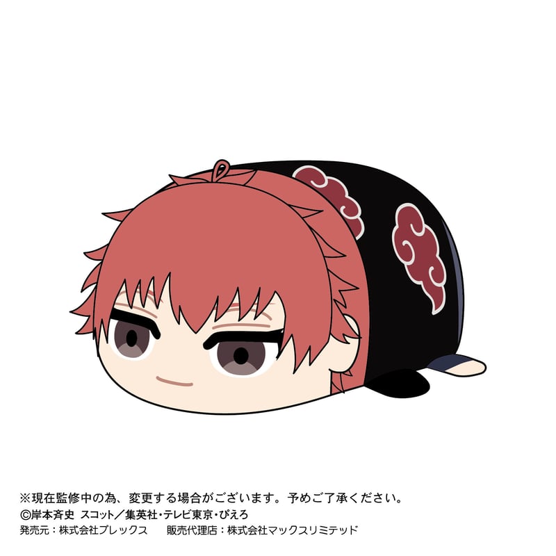 NARUTO -ナルト- 疾風伝 ぽてコロマスコット2 | MAXLIMITED