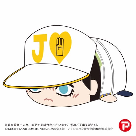 ジョジョの奇妙な冒険 -ダイヤモンドは砕けない- ぽてコロマスコット2