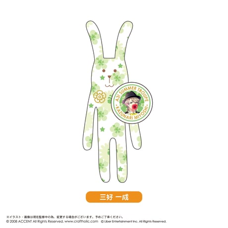 CRAFTHOLIC×A3!　缶バッジ付きぬいぐるみマスコット -夏組-