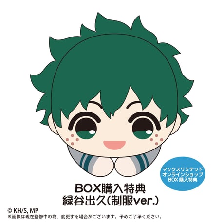 僕のヒーローアカデミア　はぐキャラコレクション
