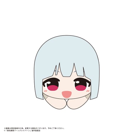 勇気爆発バーンブレイバーン　はぐキャラコレクション