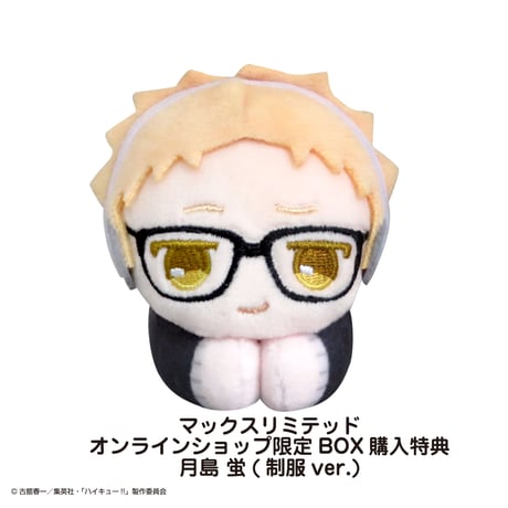 【再販】ハイキュー!!　はぐキャラコレクション2