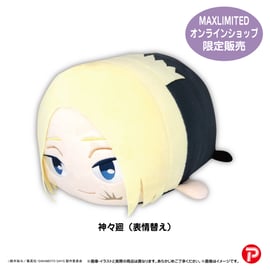 商品発売遅延のお詫び | MAXLIMITED ONLINE SHOP