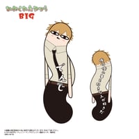 呪術廻戦 ひねくれたやつら BIG 五条 悟 | MAXLIMITED ONLINE SHOP