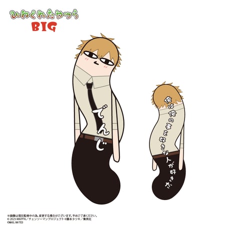 MAXLIMITED ONLINE SHOP