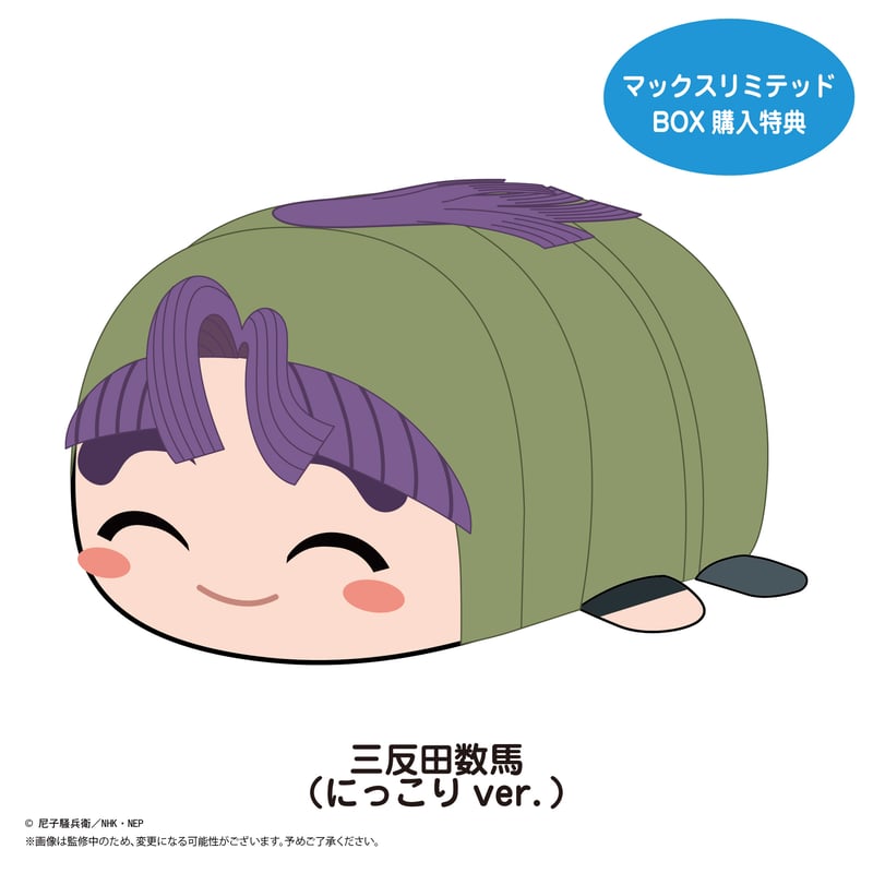 忍たま乱太郎 ぽてコロマスコット9 | MAXLIMITED ONLINE SHOP
