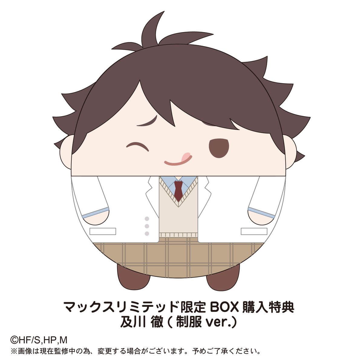 ハイキュー!! ふわコロりん4 | MAXLIMITED ONLINE SHOP ハイキュー!! ふわコロりん4 | MAXLIMITED ONLINE SHOP