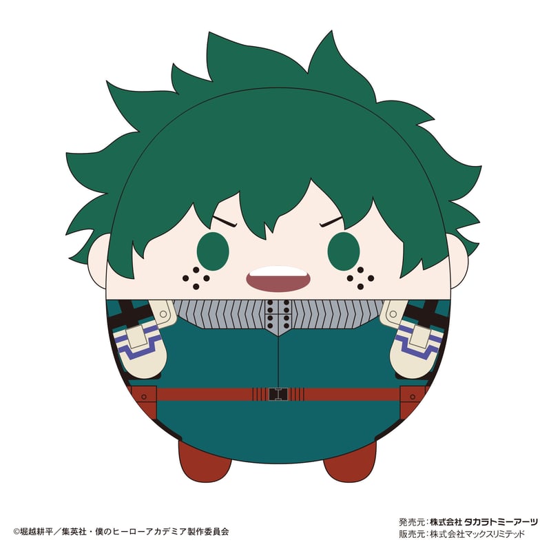 ふわコロりんBIG3 緑谷出久(キリっとver.) | MAXLIMITED ONLINE SHOP