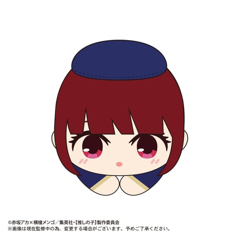 【推しの子】　はぐキャラコレクション