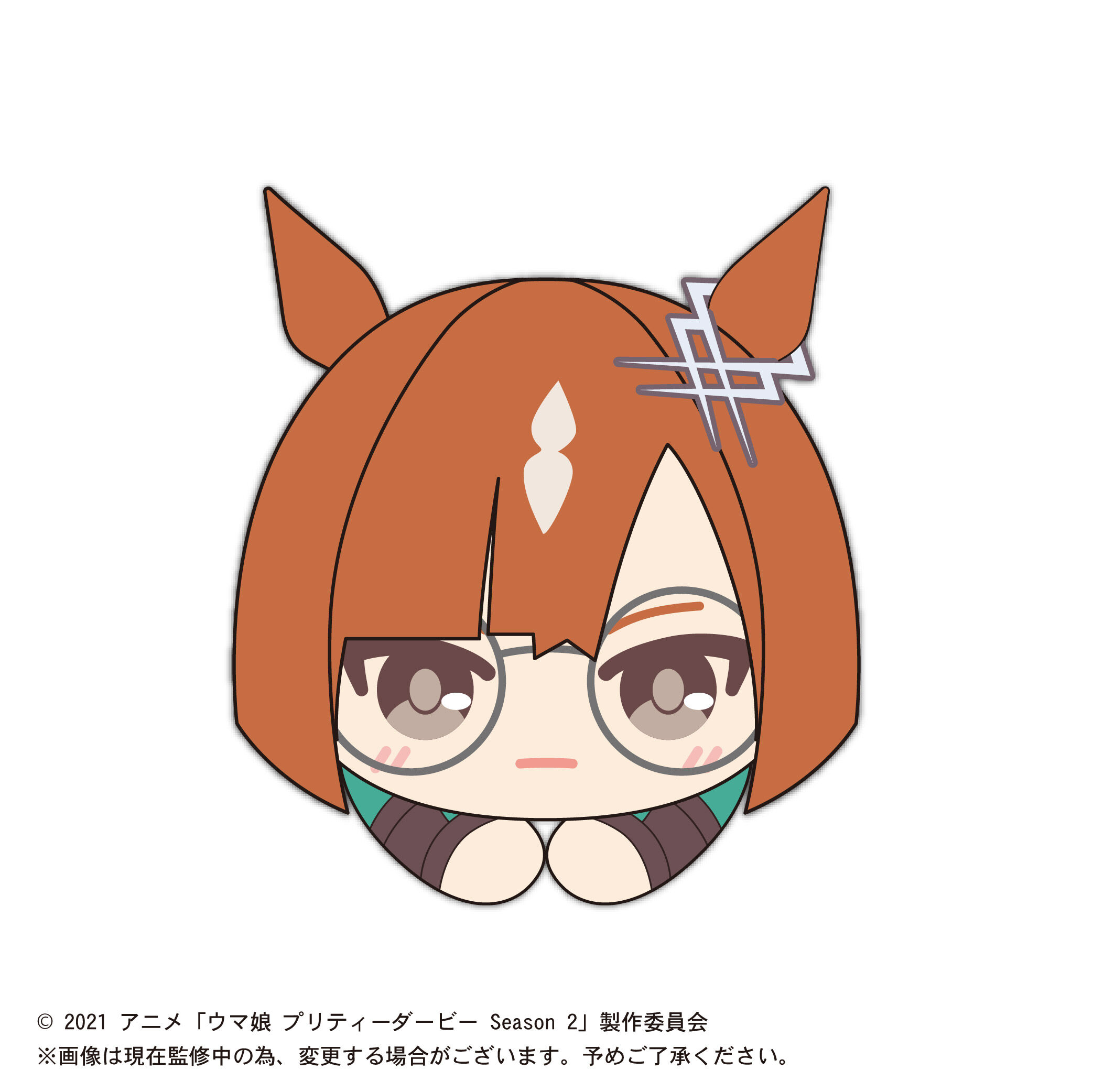 ウマ娘 はぐキャラコレクション | MAXLIMITED ONLINE SHOP
