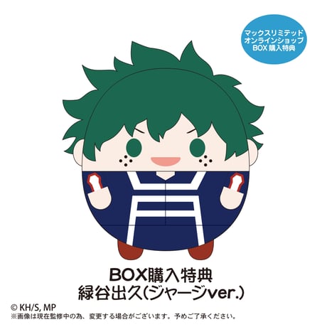 僕のヒーローアカデミア　ふわコロりん3