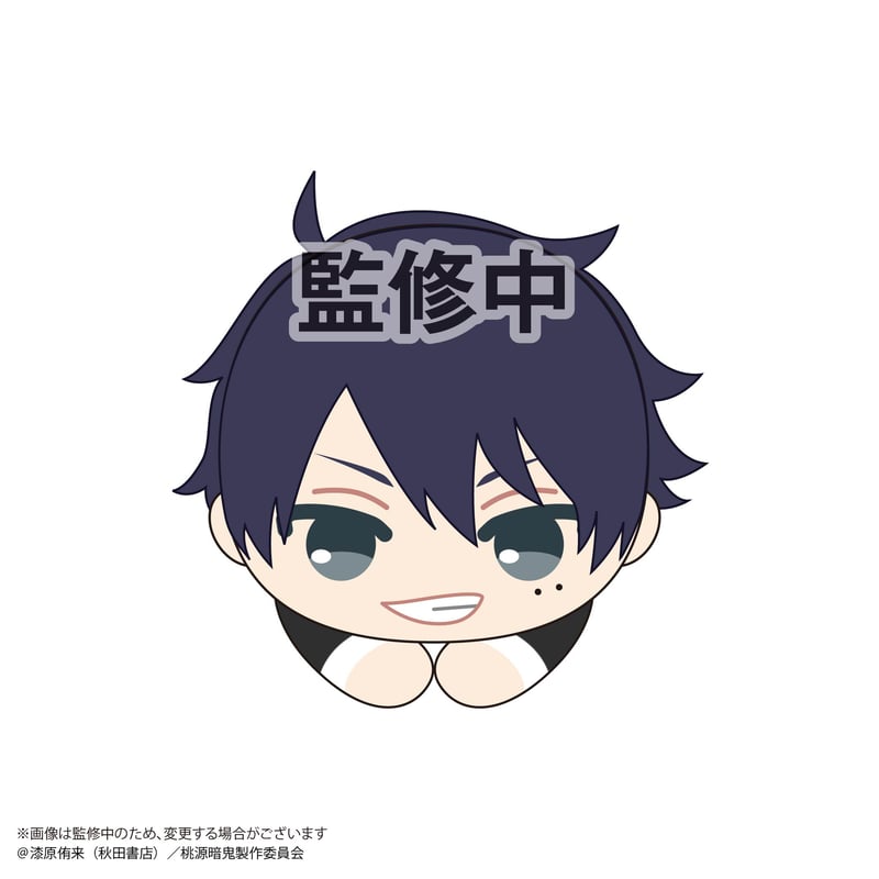 桃源暗鬼 はぐキャラコレクション | MAXLIMITED ONLINE SHOP