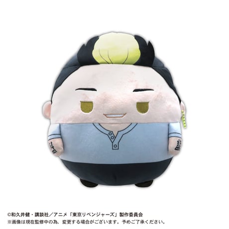 ふわコロりんBIG2　半間 修二